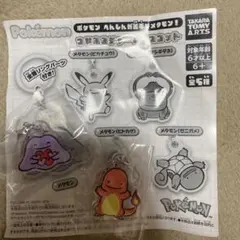 つやふるチャーム　マスコット　2個セット