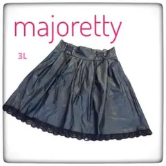【美品】majoretty フレアスカート ブラック 3L レースアップウエスト