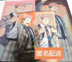 呪術廻戦　幻影夜行本舗　チケットファイル　購入特典付き　虎杖悠仁