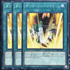 2026年最新】ダークフュージョン クオシクの人気アイテム - メルカリ