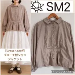 SM2⋈ 【Cross×Staff】ブローチ付シャツジャケットのサムネイル