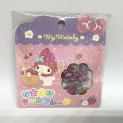 サンリオ マイメロディ おはじきシール