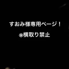 Anti Ballistic Tシャツ　USAデザイン ホワイト 長袖　 Lのサムネイル