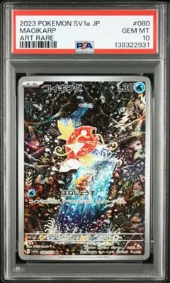 2026年最新】コイキング arの人気アイテム - メルカリ