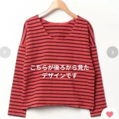 美品！Traditional Weatherwear 背中あきボーダーカットソーのサムネイル