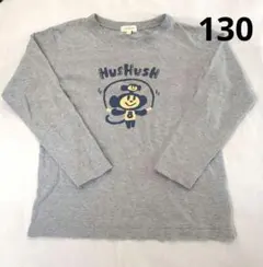 ロングTシャツ 130 キッズ 男の子 HushusH