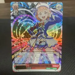 2026年最新】高海 千歌(サイン)の人気アイテム - メルカリ