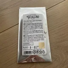 seventeenのライトキーリングです 未開封です