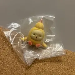 ヒヨッコマネッコ