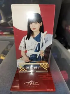 櫻坂46 サクコレ アクスタ アクリルスタンド 商品詳細ページ | 櫻坂46 OFFICIAL GOODS STORE | 【通常配送