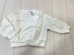 新品未使用　フリル付きアイボリー トレーナー 90