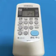 AR-01　エアコンリモコン　コロナ　coronaのサムネイル