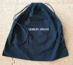 GIORGIO ARMANI ジョルジオ・アルマーニ 巾着袋 保存袋 ブラック黒