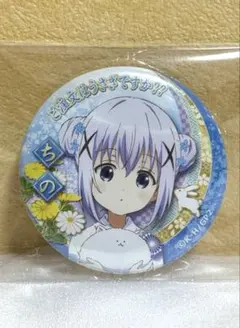 ご注文はうさぎですか？　ごちうさ　チノ　缶バッジ　神田明神納涼祭り　京まふ