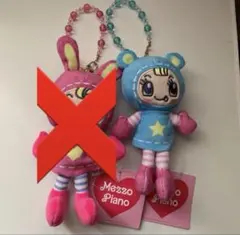 新品メゾピアノ ブルーベリエちゃん ストラップ付きマスコット
