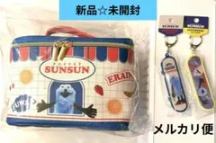 パペットスンスン　バニティポーチ　スケボーキーホルダー