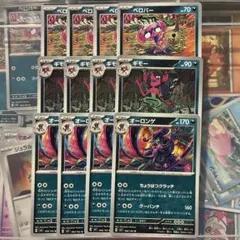 オーロンゲ 進化ラインのサムネイル
