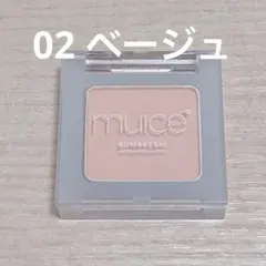 ミュアイス クマメンテパウダー 02 ベージュ フェイスカラー