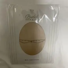 新品⭐︎ブライダル　ストッキングM〜Lサイズ⭐︎ベージュ