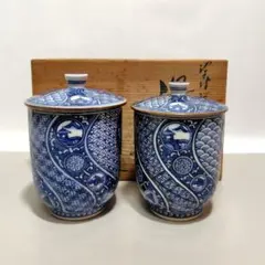 清水焼 京焼 平安 壹楽 壱楽 祥瑞 湯呑 組セット