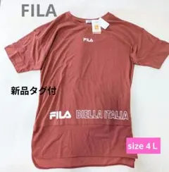 ★新品タグ付【FILA】ロングTシャツ レンガ色　UVカット　吸水速乾　大きいのサムネイル