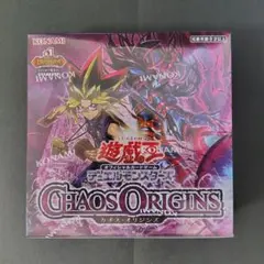 2026年最新】遊戯王 未開封 パックの人気アイテム - メルカリ