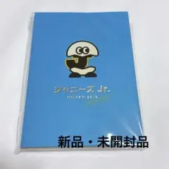 【新品・未開封】ジャニーズJr. 名鑑 2019 MEIKAN