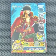 ワンピース　ロロノア・ゾロ　ワンピーベリーマッチアイシー　IC7-03　SR