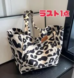 ヒョウ柄 トートバッグ ショルダーバッグ キャンバス 豹柄 総柄 モノトーン