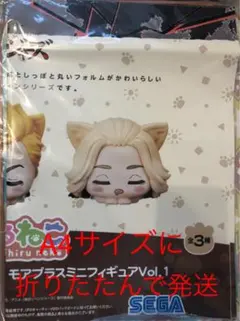 東京リベンジャーズ おひるねこ プライズ台紙のみ