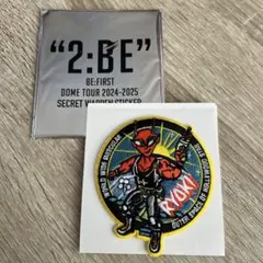 BE:FIRST ドームツアー2024-2025 シークレットワッペンステッカー