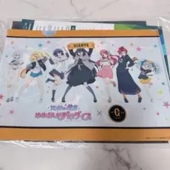 【ファイル】ゾンビランドサガ ゆめぎんがパラダイス×巨人/ジャイアンツ