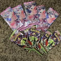 ポケモンカード　ヒュージョンアーツ　ムニキスゼロ　各5パック