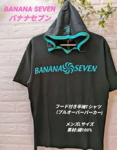 BANANA SEVENフード付半袖TシャツプルオーバーパーカーメンズLサイズのサムネイル