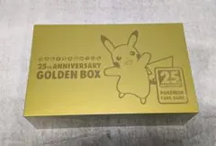 ポケモンカードゲーム 25th アニバーサリー ゴールデンボックス