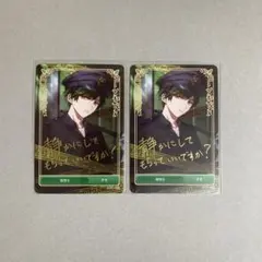 2025年最新】シクスフォニアの人気アイテム - メルカリ