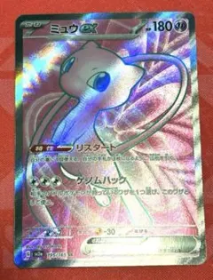 2026年最新】ミュウsr 151の人気アイテム - メルカリ