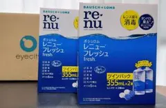 Bausch+Lomb renu フレッシュ ツインパック 355ml×2本2箱のサムネイル