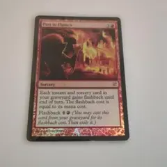 MTG 火の怒りのタイタン、フレージ 英×2 - メルカリ