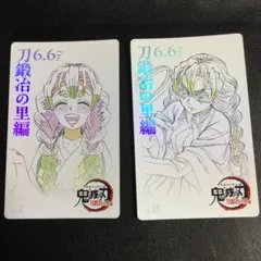 ぷりん様 リクエスト 3点 まとめ商品