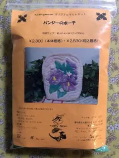 キャシー中島　三角ポーチニャニャ吉ミカリのガーデンテラス　キット 2025年最新】キャシー中島キットの人気アイテム - メルカリ