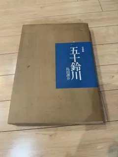 Item thumbnail for item 127f1aaf-a4c7-4bdf-ba3c-9080f8438d00