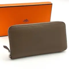 HERMES アザップ シルクイン 長財布 エトゥープ 赤道直下 - メルカリ