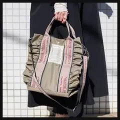 【美品】シアタープロダクツ フリークスストア ジャガードテープフリルバッグ