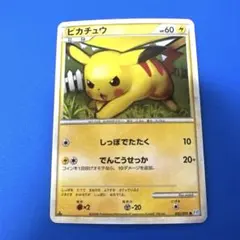 メタモン ピカチュウ メタモる - メルカリ