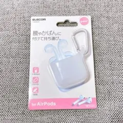 エレコム AirPods シリコンケース カラビナ付き クリア 充電対応