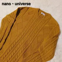 美品★ナノユニバース ケーブル編み ニット シルク混 マスタード