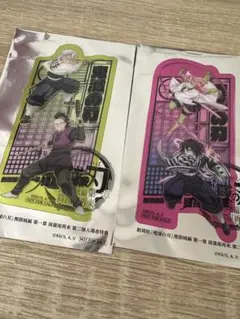鬼滅の刃 劇場版　無限城編　入場者特典　キャラクターカード 2枚セット