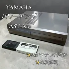 2026年最新】yamaha a100 パワーアンプの人気アイテム - メルカリ