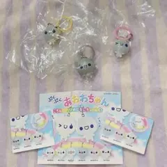 ぷくぷく あわわちゃん ころんとクリア めじるしチャーム 3点セット